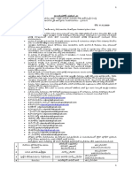 Notification WCD Ananthapuramu Anganwadi Worker Helper Posts PDF