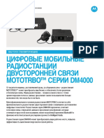 Motorola DM4601