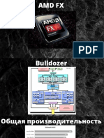 Amd FX PDF