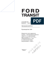 Ford-Transit-2006 Rukovodstvo-Po-Remontu-I-Ekspluataczii PDF