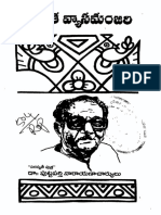 prakruta Vyasamanjari.pdf