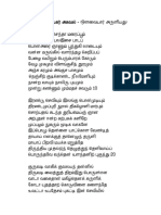 vinayagar_agaval.pdf