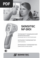 NF-3101 - User Manual RU