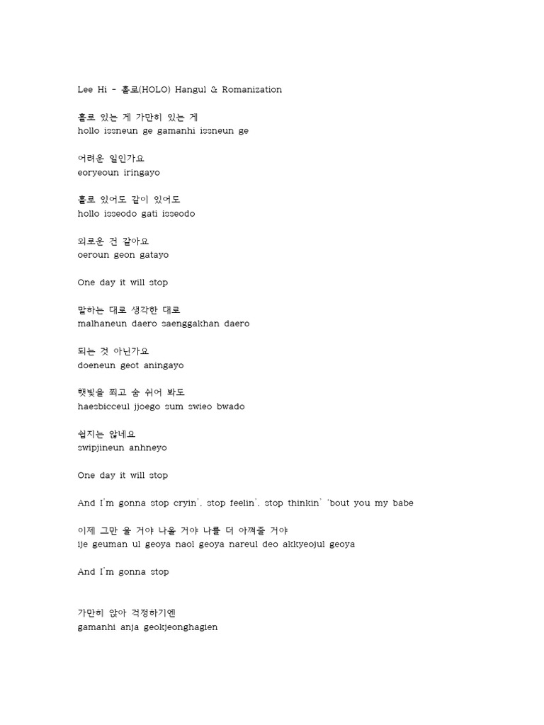 Fastest No One Lee Hi Lyrics Romanized