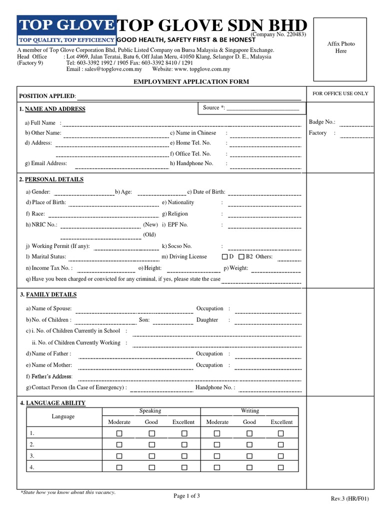Latest TG HR F01 Employment Application Form (English) PDF PDF
