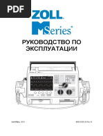 Zoll M - Operations Manual RU
