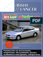 Mitsubishi Colt Lancer 1993-2003 PDF