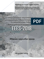 2018.12 Збірка тез EEES-2018 PDF