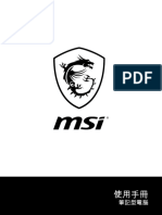 02 MS-16R4 v1.0 TChinese PDF