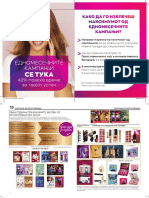 c15 Focus PDF