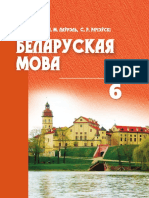 Bel Mova Krasnej 6 Rus Bel 2015 PDF