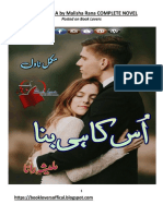 USS KA HI BNA by Malisha Rana COMPLETE NOVEL PDF