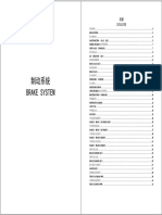 Ake PDF