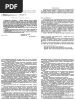 psy_mother_love.pdf