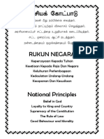 FC RUKUN NEGARA.pdf