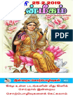 25-2-19தினசரி ஆன்மீகம்.pdf