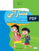 Arabia 2 PDF