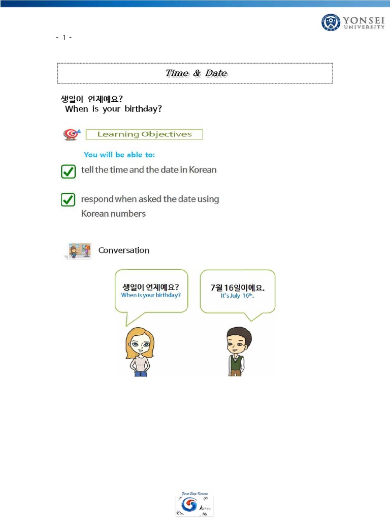 TIme and Date - Korean PDF | PDF