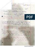 DIP ملخص بالعربي PDF