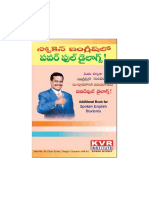 1Kvr - Telugu - Powerful Dialogues PDF