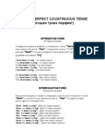 Present Perfect Countinuous Tense