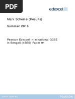 4BE0_01_rms_20160824.pdf