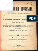 1887 - Музыкальное обозрение | PDF