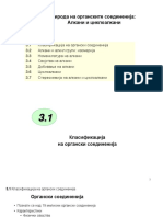 Alkani PDF