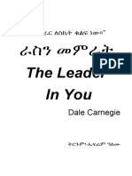 The Leader in You Intro