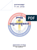 Cambodian Road Traffic Sign Manual PDF