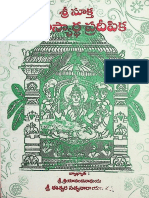(Telugu) Sri Sukta Rahsyartha Pradipika Telugu - Sadhana Grantha Mandali
