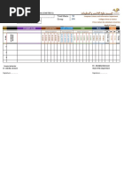 Format - of - INTERNAL MARK - No Practical