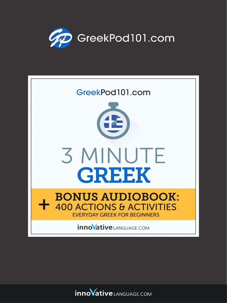 Greek 3 Minute Kobo Audiobook | PDF | English Language | Verb