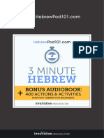 Hebrew 3 Minute Kobo Audiobook