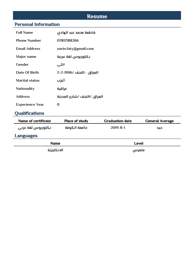 Aspiring Linguist Seeks Opportunity to Apply Arabic Language Skills PDF