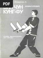 encyclopedia-YoungChun-Kung-Fu_kn6.pdf