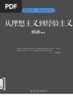 現代西藏史/现代西藏史 1957-1959梅•戈爾斯坦/梅•戈尔斯坦 Amazon.co.jp: 現代西藏史1957–1959/现代西藏史1957–1959 梅•戈