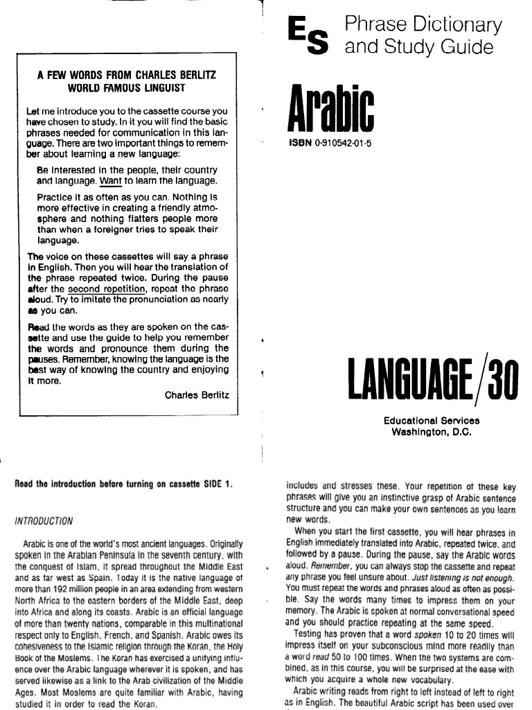 Arabic Crash Course | PDF