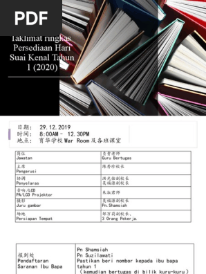 Taklimat Ringkas 281219  PDF