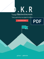 What Is Okr PDF