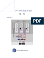 GEH-6721 Vol I PDF