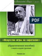 учебник PDF