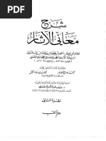 02 PDF | PDF