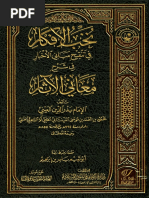 02 PDF | PDF