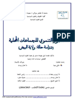 PDF Created With Pdffactory Pro Trial Version