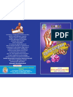 SrimathRahasyaTrayaSaaram Desiga Mozigal Book by Sri APN Swami
