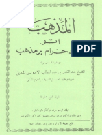 al-mandili - al-mazhab atau tidak haram bermazhab - jawi.pdf