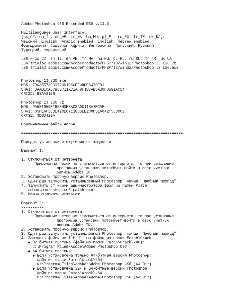 Read Me | PDF