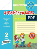 3 Англійська мова Робочий зошит 2 Павліченко PDF