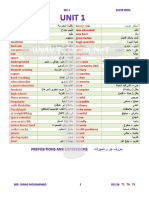 Secondary1-T1-Mozkra-English.pdf